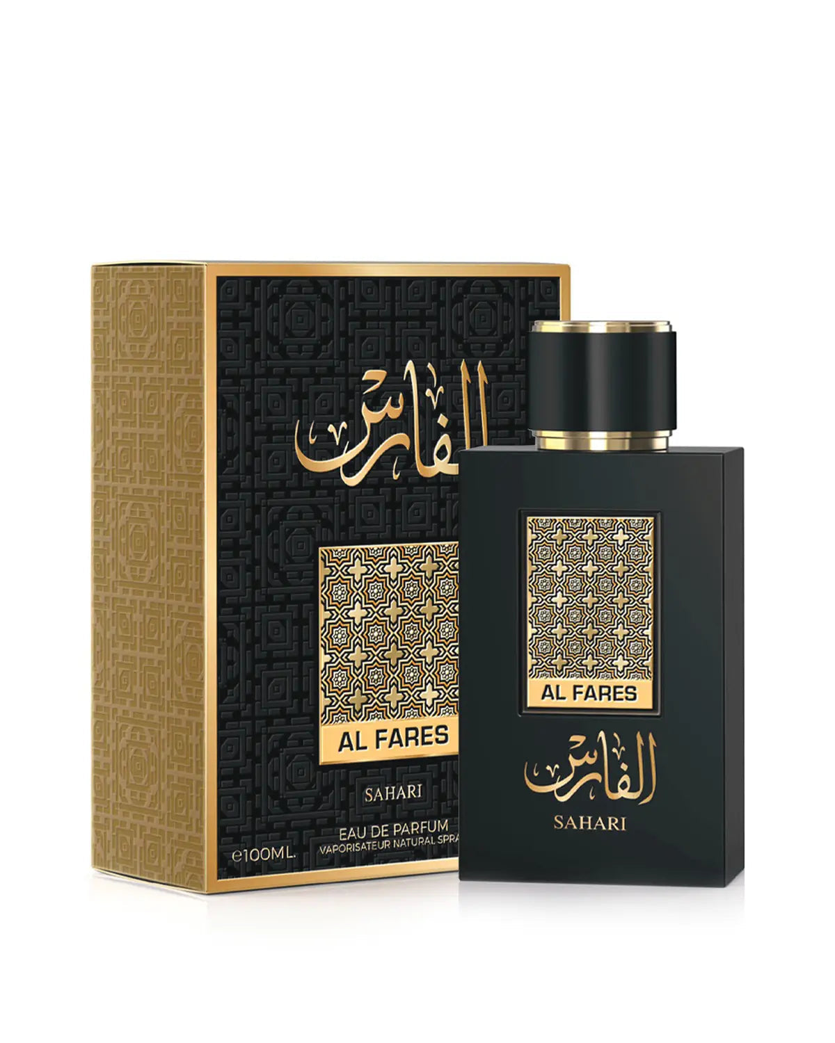 Al Fares Sahari   